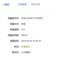 查看详情