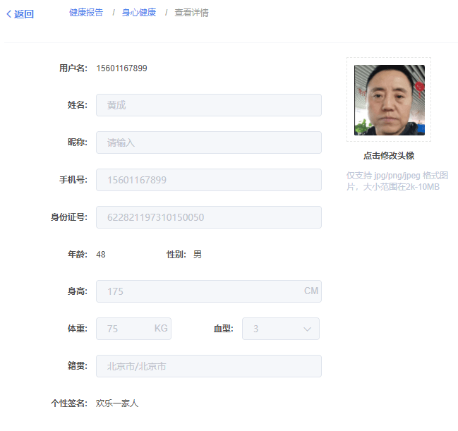 查看资料