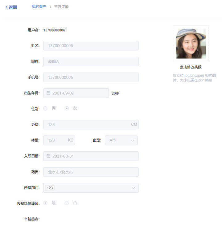 查看详情