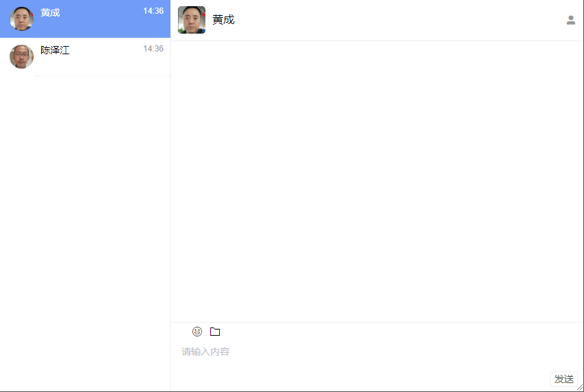 联系Ta
