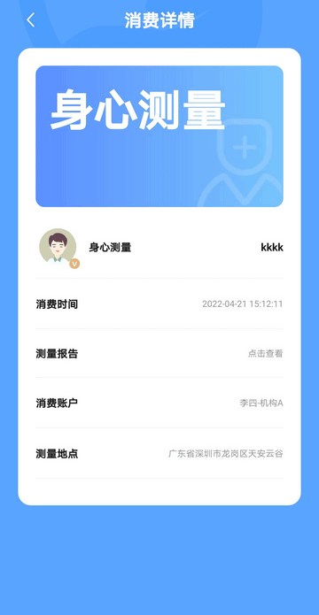 服务